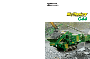 Bauschutt-Recyclinganlagen McCloskey C44