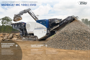 Bauschutt-Recyclinganlagen Kleemann MC 100(i) EVO