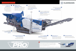 Bauschutt-Recyclinganlagen Kleemann MC 120 PRO