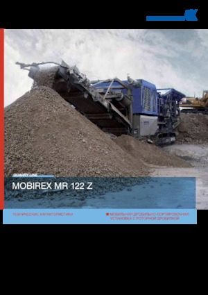 Bauschutt-Recyclinganlagen Kleemann MR 122 Z