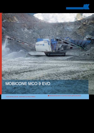 Bauschutt-Recyclinganlagen Kleemann MCO 9