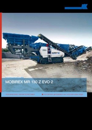 Bauschutt-Recyclinganlagen Kleemann MR 130 Zi EVO2