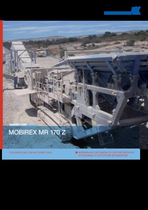 Bauschutt-Recyclinganlagen Kleemann MR 170 Z