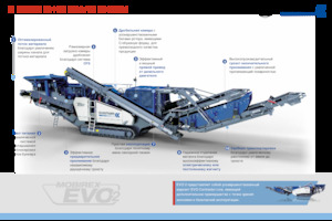 Bauschutt-Recyclinganlagen Kleemann MR 110(i) EVO2