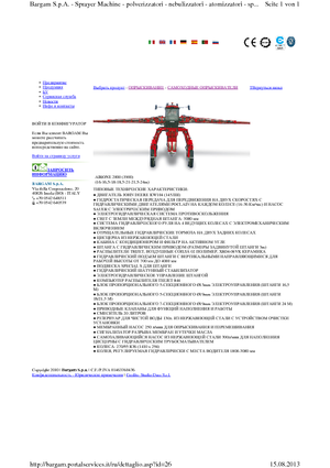 Selbstfahrende Feldspritzen Bargam Airone 2000