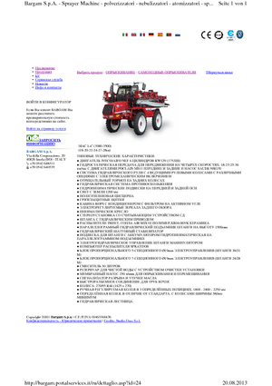 Selbstfahrende Feldspritzen Bargam Mac 3000 LC