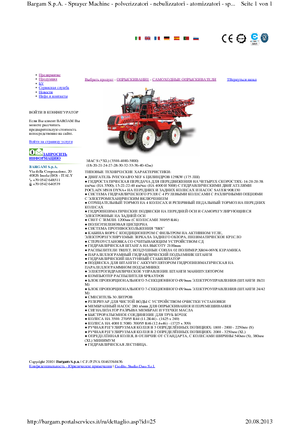 Selbstfahrende Feldspritzen Bargam Mac 4000 S