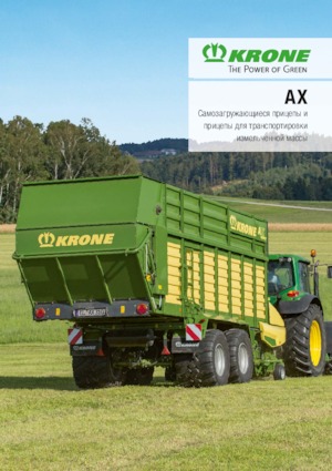 Kurzschnittladewagen Krone AX 310 HD