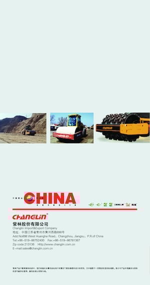 Walzenzüge Changlin 8228-5