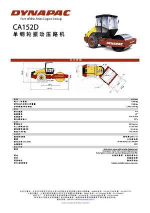 Walzenzüge Dynapac CA 152 D