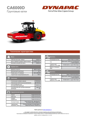 Walzenzüge Dynapac CA 6000 D