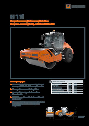Walzenzüge Hamm H 11i