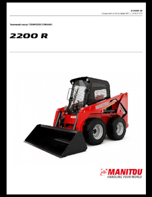 Kompaktlader Manitou 2200R