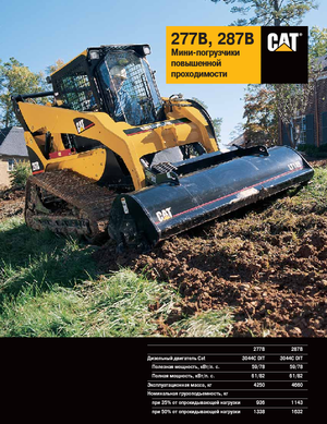 Kompaktlader Caterpillar 277 B