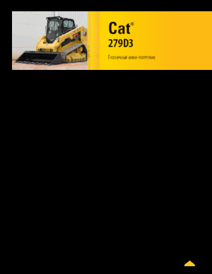 Kompaktlader Caterpillar 279D Serie 3 Deltalader