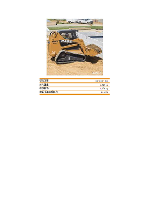 Kompaktlader Case 445 CT Tier 3