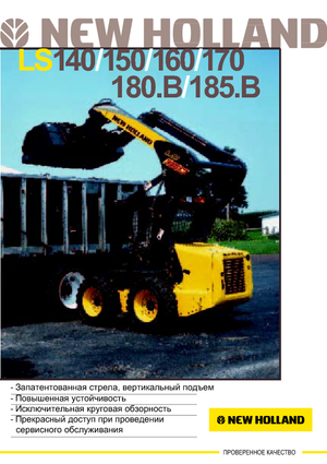 Kompaktlader New Holland LS 170