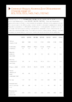 Böschungsmäher Pronar GK80L