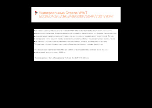 Böschungsmäher Pronar WWT 600P GK 110