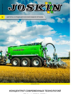 Güllebehälter Joskin TETRALINER 23500 T