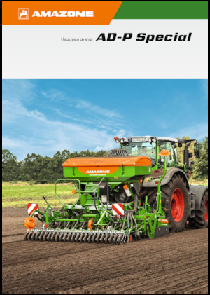 Sämaschinen Amazone AD-P 4001 Special RoTeC