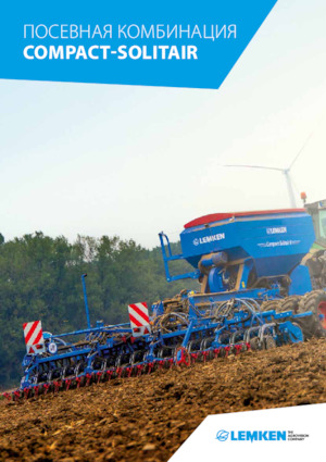 Sämaschinen Lemken Compact-Solitair 9/400 HD 167