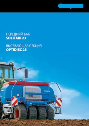 Sämaschinen Lemken Solitair 23+
