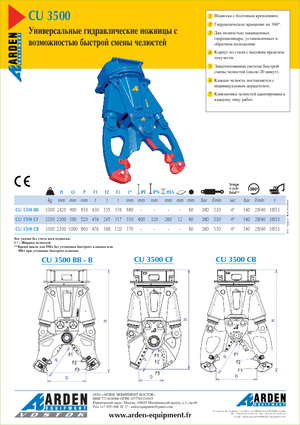 Stahl-Schrottscheren Arden CU 3500 CF