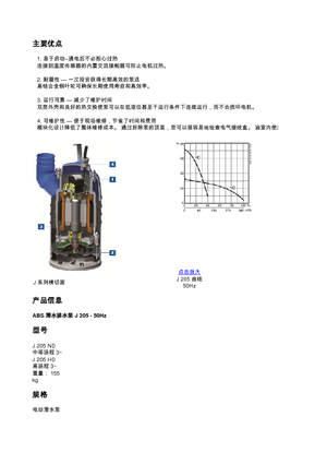 Abwasser-Schlammpumpen ABS-Pumpen J 205 ND