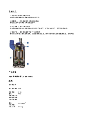 Abwasser-Schlammpumpen ABS-Pumpen J 84 LD direkt