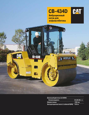 Tandem-Vibrowalzen Caterpillar CB434D