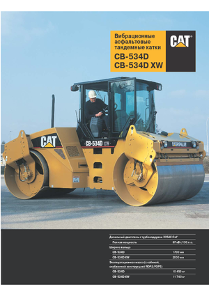 Tandem-Vibrowalzen Caterpillar CB534D