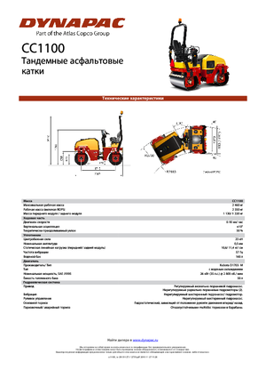 Tandem-Vibrowalzen Dynapac CC 1100