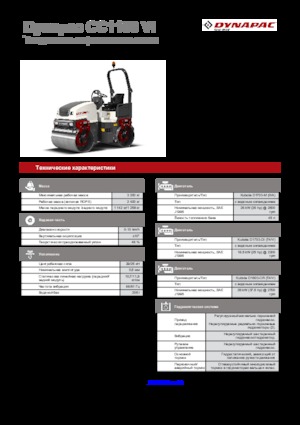 Tandem-Vibrowalzen Dynapac CC 1100 VI