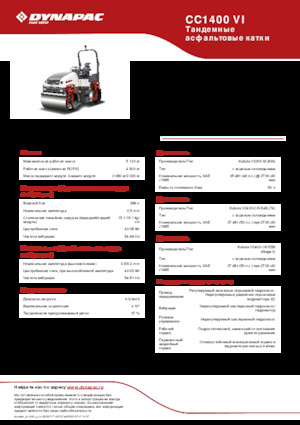 Tandem-Vibrowalzen Dynapac CC 1400 VI