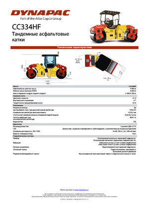 Tandem-Vibrowalzen Dynapac CC 334 HF