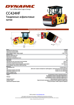 Tandem-Vibrowalzen Dynapac CC 424 HF