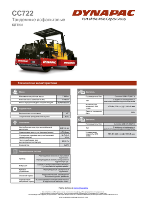 Tandem-Vibrowalzen Dynapac CC 722