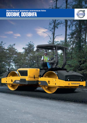 Tandem-Vibrowalzen Volvo DD138HF