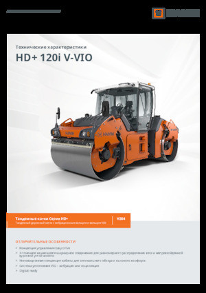 Tandem-Vibrowalzen Hamm HD+ 120i V-VIO