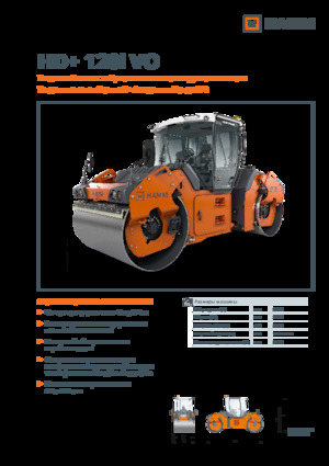 Tandem-Vibrowalzen Hamm HD+ 120i VO
