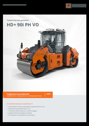 Tandem-Vibrowalzen Hamm HD+ 90i PH VO