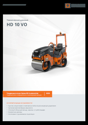 Tandem-Vibrowalzen Hamm HD 10 VO