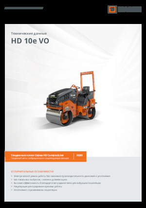 Tandem-Vibrowalzen Hamm HD 10e VO