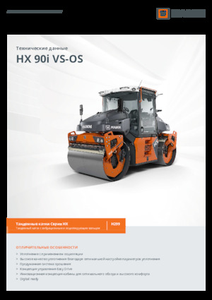 Tandem-Vibrowalzen Hamm HX 90i VS-OS