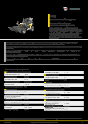 Teleskopen starr Kramer 1445