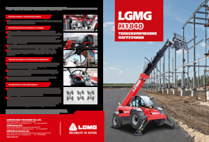 Teleskopen starr LGMG  H1840