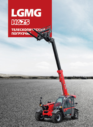 Teleskopen starr LGMG  H625