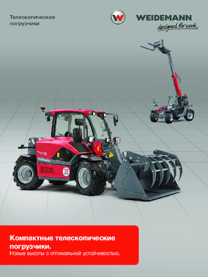 Teleskopen starr Weidemann T4512