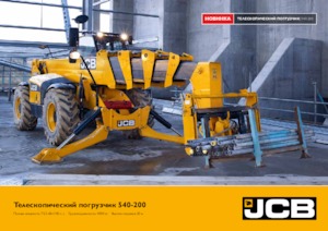 Teleskopen starr JCB 540-200